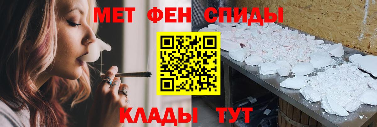 Амфетамин VHQ Среднеуральск