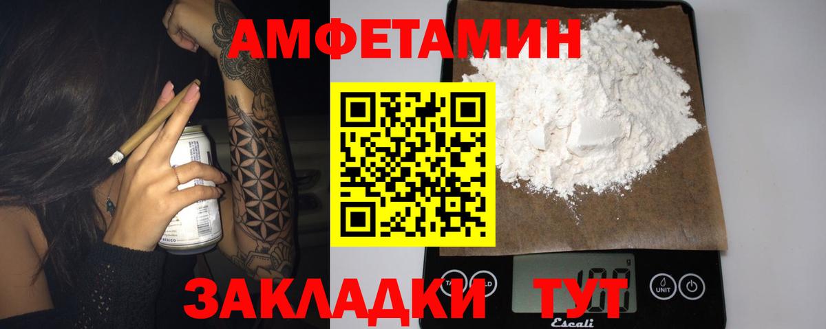 АМФЕТАМИН  Вход с VPN  Амфетамин  Среднеуральск  АМФЕТАМИН Розовый 