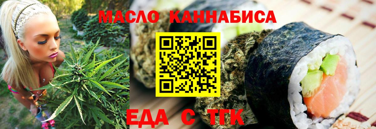 Среднеуральск  Canna-Cookies конопля  Вход с VPN 