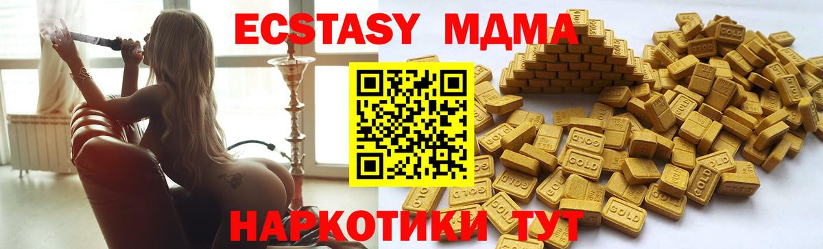 Ecstasy louis Vuitton Среднеуральск