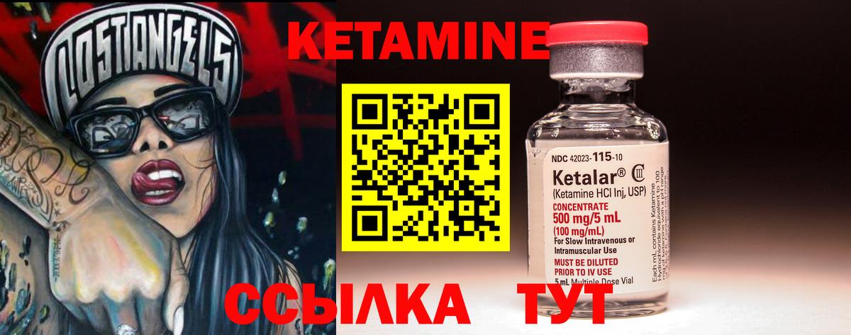 Среднеуральск  КЕТАМИН ketamine  Вход с VPN  КЕТАМИН ketamine 