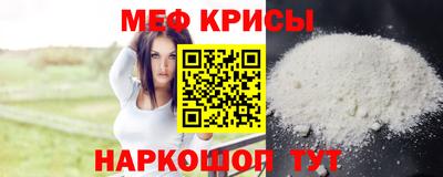 метамфетамин Нальчик