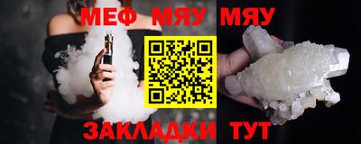 метамфетамин Нальчик