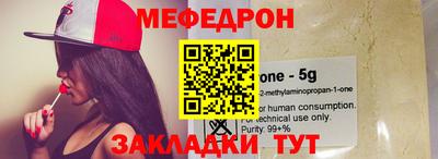 метамфетамин Нальчик