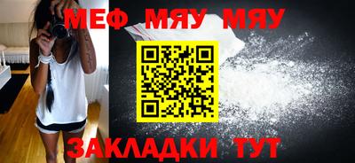 метамфетамин Нальчик