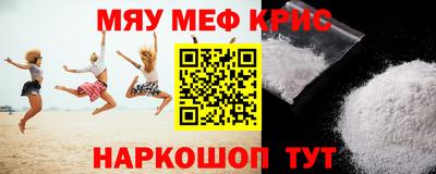 а пвп мука Наро-Фоминск