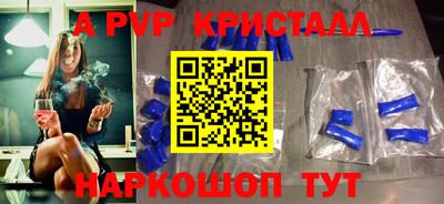 а пвп мука Наро-Фоминск