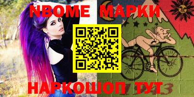 метадон Нарткала