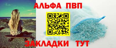 метадон Нарткала