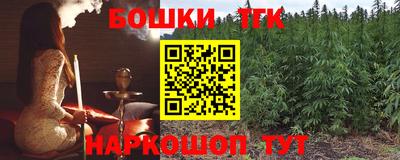 метамфетамин Нальчик