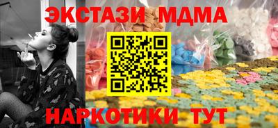 а пвп мука Наро-Фоминск