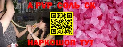 а пвп мука Наро-Фоминск