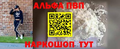 метамфетамин Нальчик