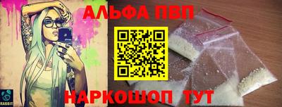 а пвп мука Наро-Фоминск