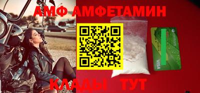 метамфетамин Нальчик