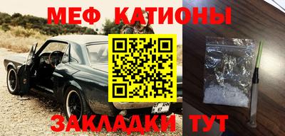 метамфетамин Нальчик