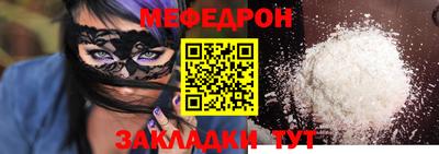 метадон Нарткала