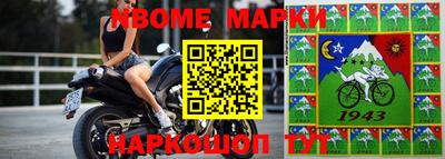 а пвп мука Наро-Фоминск