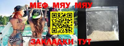 метамфетамин Нальчик