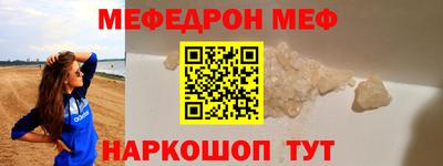 а пвп мука Наро-Фоминск