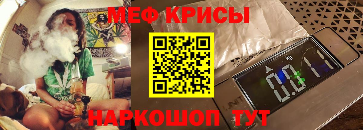 Мефедрон  МЕФ мука  Вход с VPN  Среднеуральск 