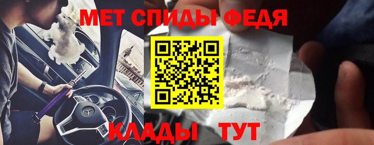 Первитин кристалл Среднеуральск