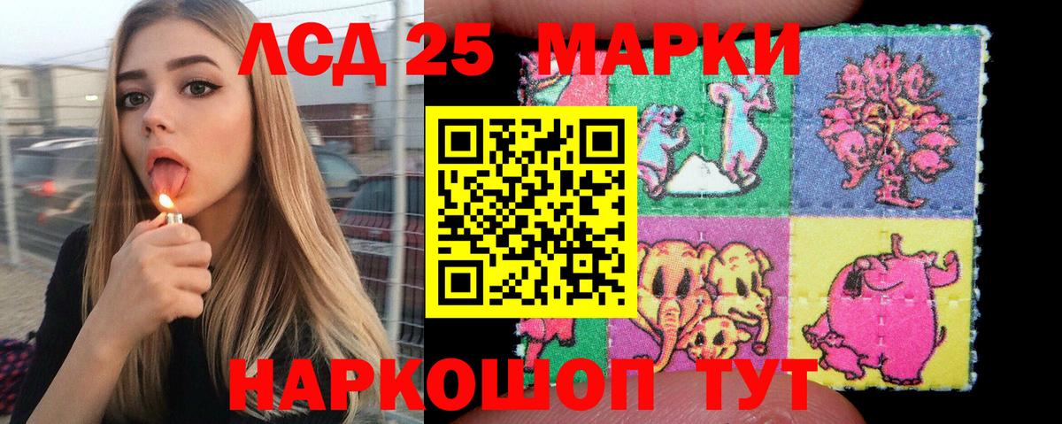 Среднеуральск  Марки NBOMe 1500мкг  Вход с VPN 