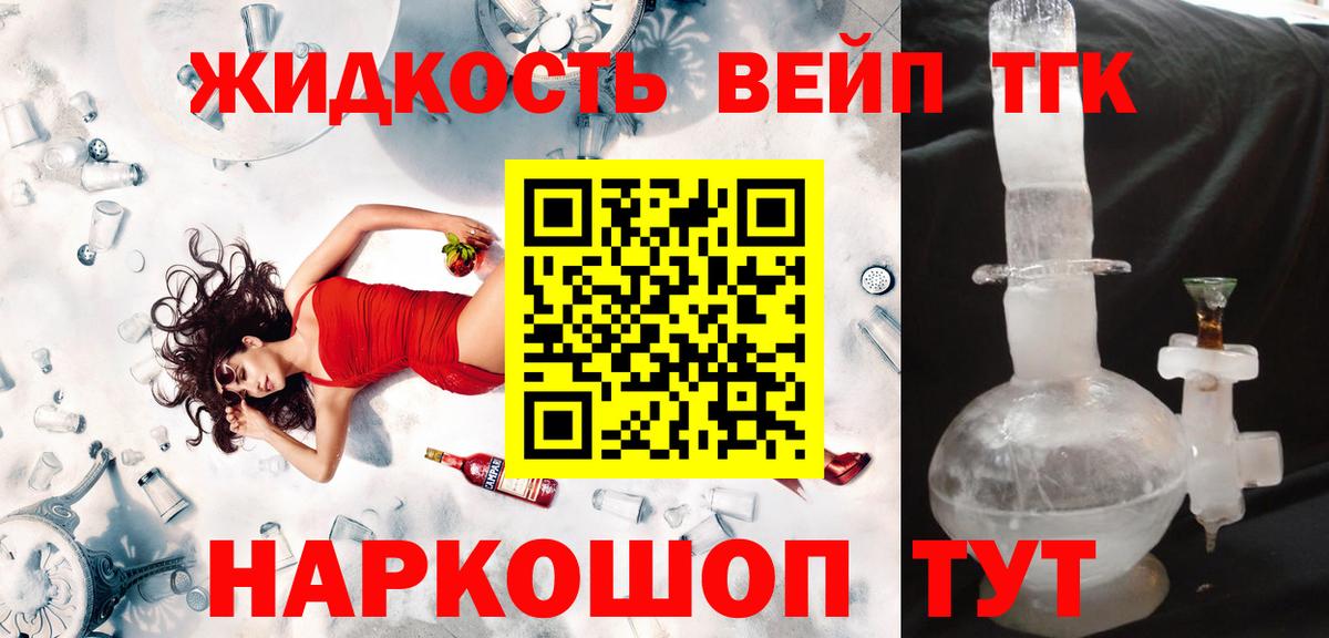 Дистиллят ТГК концентрат Среднеуральск