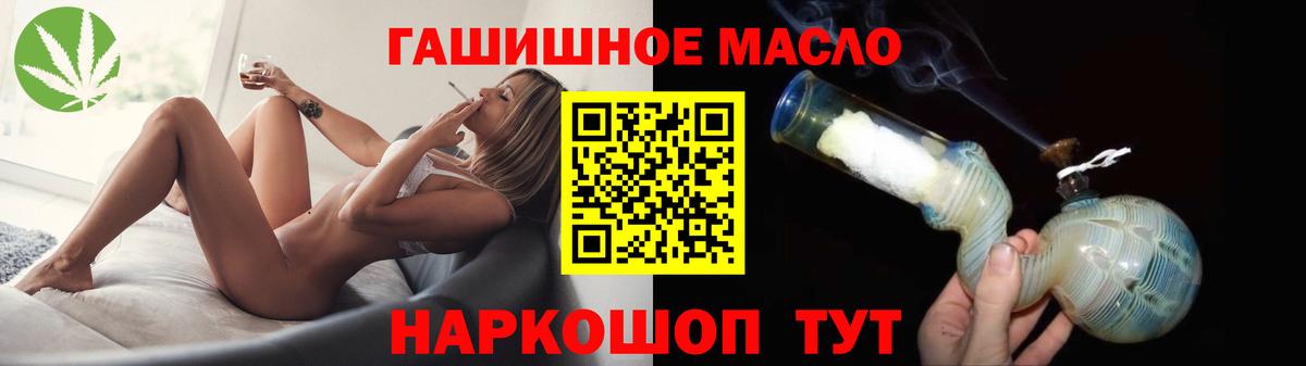 ТГК вейп с тгк  Вход с VPN  Среднеуральск  hydra ссылка  ТГК концентрат 