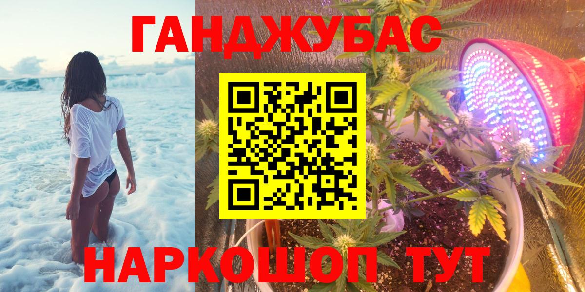 Каннабис Amnesia Среднеуральск